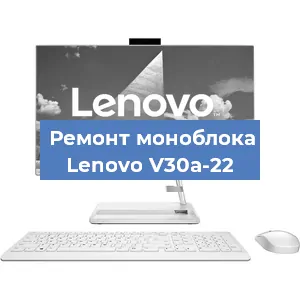Замена материнской платы на моноблоке Lenovo V30a-22 в Челябинске